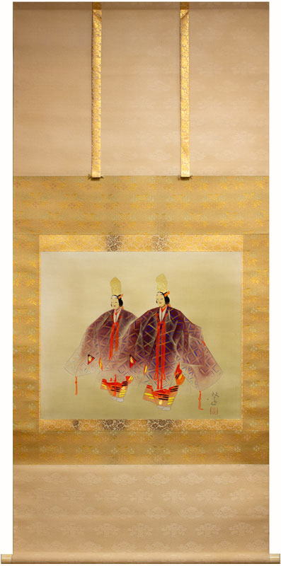 二井榮逸 「 二人静 」 掛軸 尺八横【中古】