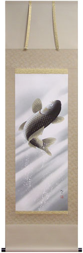 山崎昭二『鯉の瀧昇り』掛軸（尺三立）