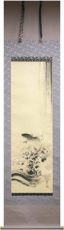 佐藤瑞光 「 昇鯉 」 掛軸 ( 半切立 )