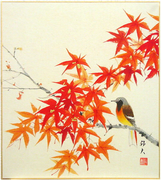 片山邦夫 「 紅葉 」 色紙絵