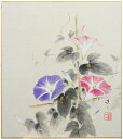 佐藤浩二 「 朝顔 」 色紙絵