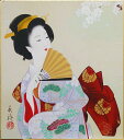 小西春玲『春宵美人』色紙絵