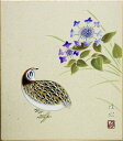 梅木信作「 紫陽花に鶉 」 色紙絵