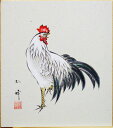 内田孤峰干支色紙 『酉』 1色紙絵
