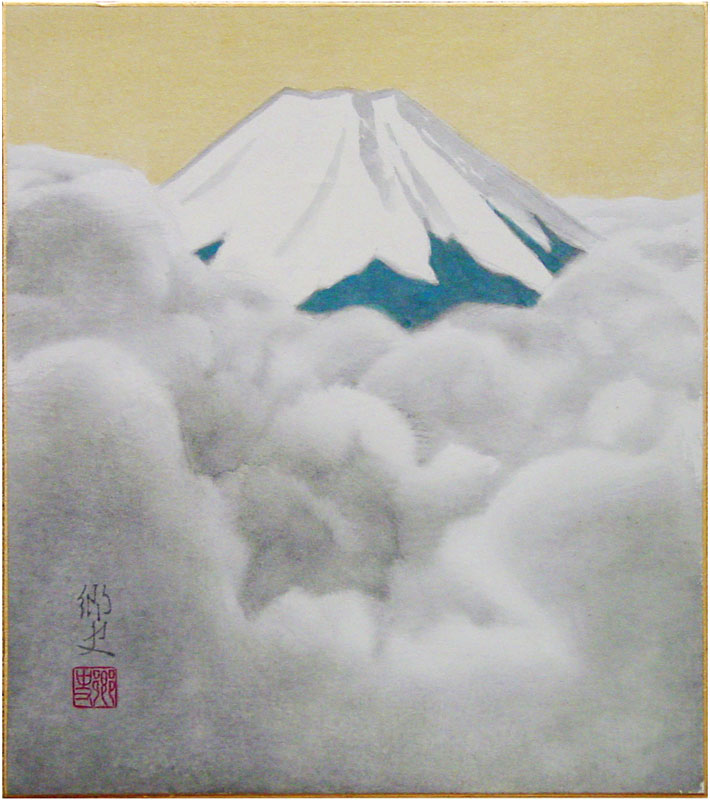 寺本郷史 「 富士 」(2) 色紙絵