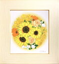 白木彩加 開運 風水花シリーズ「 黄色い花 」( 金運向上 ) 色紙絵 ( 額縁付き )