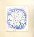 吉岡浩太郎 開運 花 風水「 白い花 」シルクスクリーン 版画 色紙 ( 額縁付き )