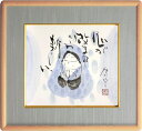 高垣康平 「 無量童子 」 心が改まるから新しい(横) 肉筆 色紙絵 ( 額縁入り )