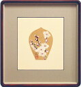 西山英雄 「 白梅 」( 散華 ) 木版画【中古】