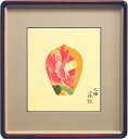 福王寺法林 「大椿」散華 木版画 【新古品】