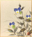 中谷文魚 「 つゆくさ 」 ミニ色紙絵 ( 寸松庵 )
