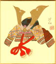 樹仙『兜』ミニ色紙絵