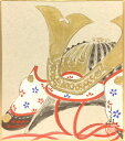 中谷文魚 「 兜 」 ミニ色紙絵 ( 寸松庵 )