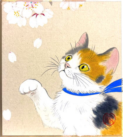 中谷文魚 「 桜に子猫 」 ミニ色紙絵 (寸松庵 )