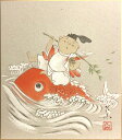 奥田久志 「 恵比須 」( 恵比寿 ) 色紙絵