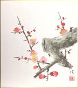 奥田 渓『紅梅』(1) 色紙絵