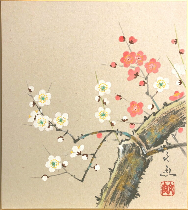 ëʸ   (2)注