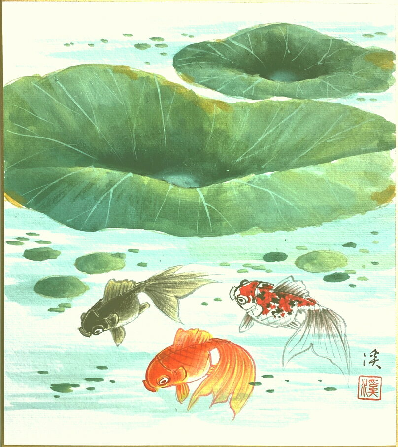 奥田　渓『金魚』(2)　色紙絵