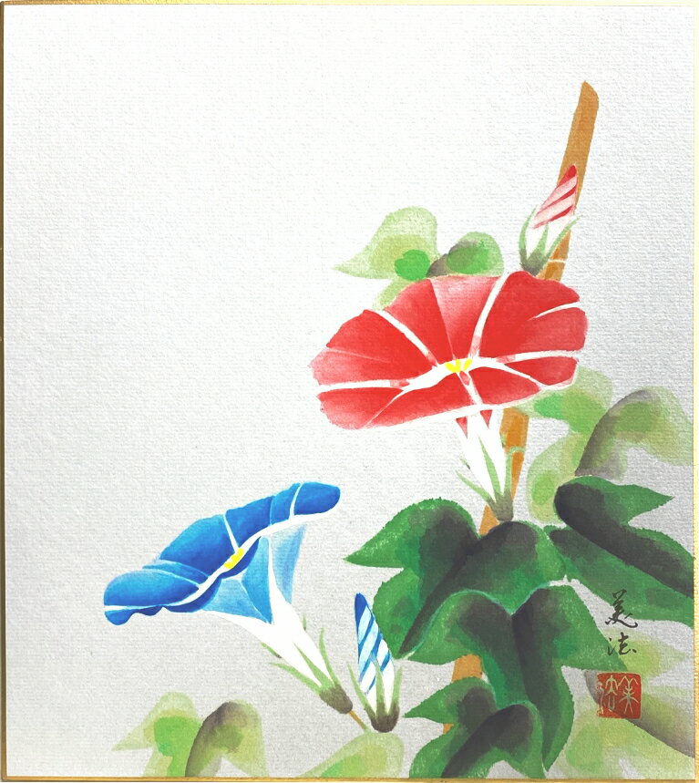 柿元 進 「 天神様 」菅原道真 色紙絵