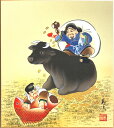 田中美法 干支 色紙 : 丑 「 二福神福牛図 」 色紙絵