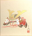 中谷文魚 「 兜 」 色紙絵