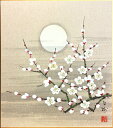 ■寒　月 　梅は一年の始まりを感じさせる花。 　冬の寒さに耐えて咲き始める梅は 　これから春を迎えいよいよ本格的な 　新年の始まりさえ告げるようです。 　画像と同じ構図の作品をお届けします。 　肉筆のため画像と多少の違いがある 　場合がございます。 　ご了承くださいませ。 ■川村白樹 　昭和29年岐阜県出身 　得意：花鳥・人物・山水 　個展 　グループ展数回 作家名 川村白樹 題　名 寒　月 落　款 作者サイン・朱落款 &nbsp;技　法 紙に岩彩(真筆・肉筆保証) 作品の寸法 24.2×27.2cm(色紙) &nbsp;季　節 冬 色紙を飾るなら→　　 色紙の保管に→