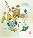 大中游一 「 七福神 」 色紙絵