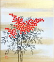 川村白樹 「 南天 」(3) 色紙絵