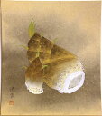 奥田流雲『筍』(1)色紙絵