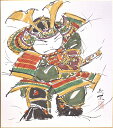 西村欣魚『武者』(2) 色紙絵