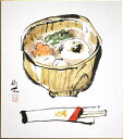 西村欣魚『正月もの』(お雑煮) 色紙絵