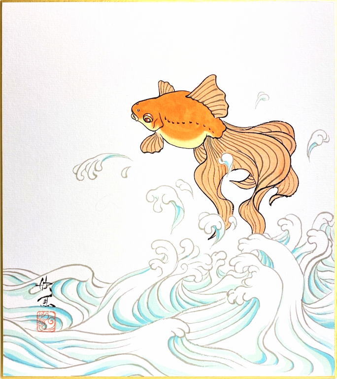 西村欣魚『金魚』(4)　色紙絵