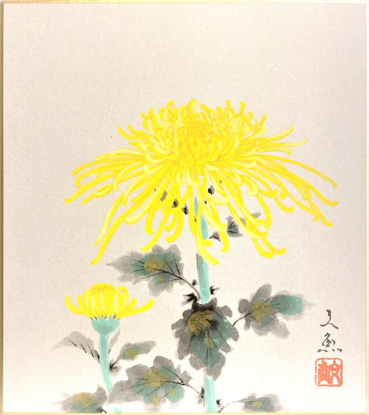 超歓迎された 楽天市場】色紙絵 菊の通販 絵画 - 絵画 超歓迎された 楽天市場】色紙絵 菊の通販 絵画 - 絵画