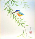 佐藤浩二 「 川蝉 」 色紙絵