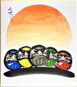 西村欣魚『五色だるま』(1) 色紙絵