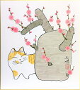 西村欣魚『紅梅に猫』色紙絵