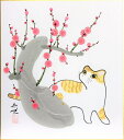 西村欣魚『紅梅に猫』(3) 色紙絵