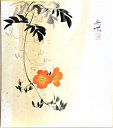 西村欣魚『ノウゼンカズラ』(2) 色紙絵