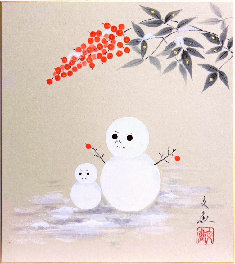 中谷文魚 「 雪だるま 」 色紙絵