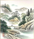 上田邦彦 「 彩色山水 」 色紙絵