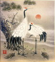 中西康多 「 松竹梅鶴亀 」 色紙絵