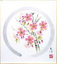 鈴木光洋 「 桜花 」( 円窓 ) 色紙絵