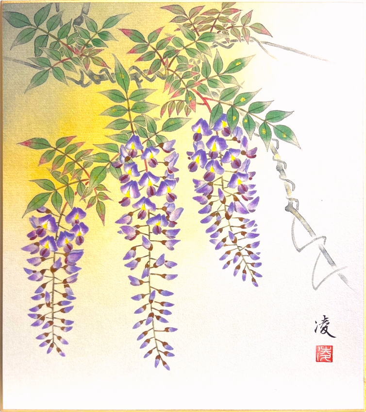 楽天市場】藤の花 花(絵画|アート・美術品・骨董品・民芸品 楽天市場】藤の花 花(絵画|アート・美術品・骨董品・民芸品