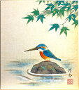奥田萌春 「 川蝉 」 色紙絵