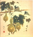 片山邦夫 「 瓢箪 」(2) 色紙絵