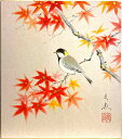 中谷文魚 「 紅葉 」(5) 色紙絵