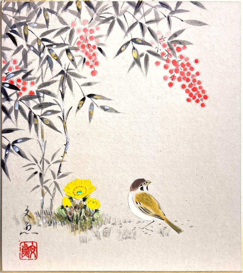 楽天市場】福寿草(絵画|アート・美術品・骨董品・民芸品 楽天市場】福寿草(絵画|アート・美術品・骨董品・民芸品
