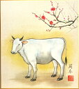 ■白 牛 　牛は古くから農業や運搬作業などの 　労働力として身近な動物でした。 　その穏やかで勤勉な姿から、縁起の良い 　動物として十二支に加えられたと 　言われています。 　長野県の善光寺では「牛にひかれて善光寺 　参り」と言われ、この牛は観音様の化身と 　されています。 　また菅原道真公をおまつりする「天満宮」 　では、道真公の愛した牛の像が多くまつられ 　信仰の対象にもなっています。 　画像と同じ構図の作品をお届けします。 　作品の特性上、画像と多少の違いがある 　場合がございます。 　ご了承くださいませ。　 ■奥田萌春 　墨彩会会員 　別号：久志 　昭和52年生まれ 　岐阜県出身 　得意：花鳥 　春季創画展入選 作家名 奥田萌春 題　名 白牛 &nbsp;技　法 紙に岩彩 作品の寸法 縦27.2×横24.2cm(色紙) &nbsp;季　節 一年中