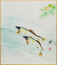 秋田 功『鮎』色紙絵