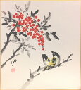 秋田 功『南天』色紙絵